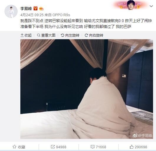 “球场设计有7万个座位，旨在为球迷们提供最佳的舒适度和激动人心的身临其境体验，有助于城市的发展，并且和米兰市中心交通轻松接轨，和现有的基础设施融为一体。